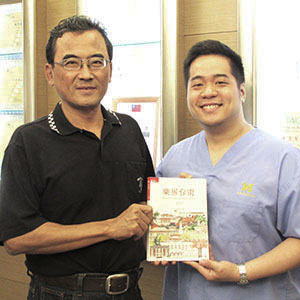 林奎佑（魚夫）